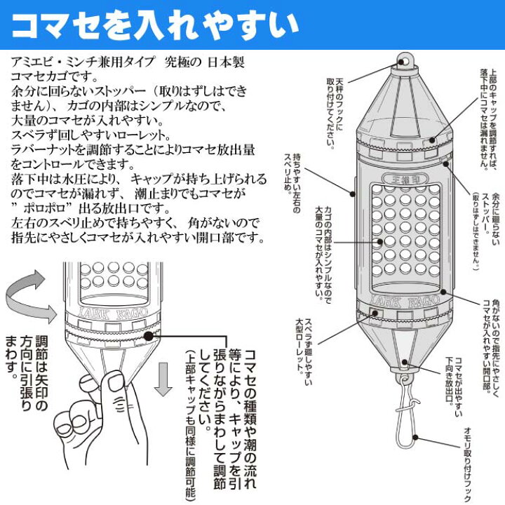 楽天市場 ラークカゴ 特大スモーク オキアミ アミエビ 兼用type 船カゴ釣り 第一精工 王様印 釣り具 Ks1503 Ase World
