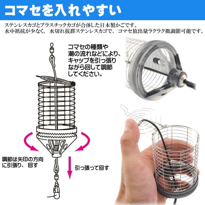 楽天市場 キャップカゴ 60 S 錆びにくいステンレス製カゴ 船カゴ釣り 第一精工 王様印 釣り具 Ks1518 Ase World