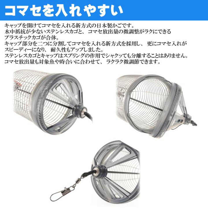 楽天市場】Wキャップカゴ 80-S 錆びにくいステンレス製カゴ 船カゴ釣り 第一精工 王様印 04164 釣り具 Ks1512 : ASE WORLD