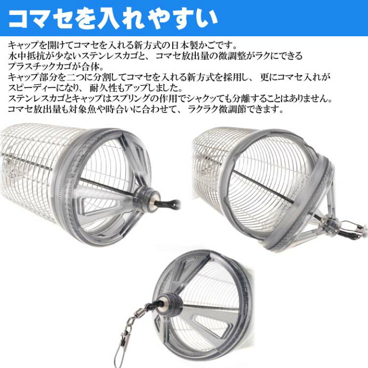 楽天市場 Wキャップカゴ 80 M 錆びにくいステンレス製カゴ 船カゴ釣り 第一精工 王様印 釣り具 Ks1513 Ase World