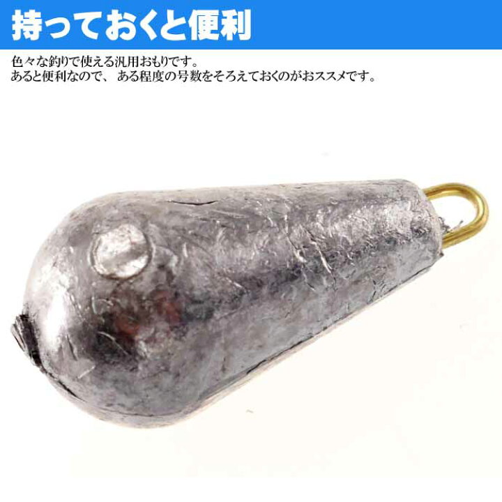 楽天市場 パックオモリ ナス型 10号 ナスおもり 小袋入 第一精工 王様印 釣り具 重り Ks12 Ase World