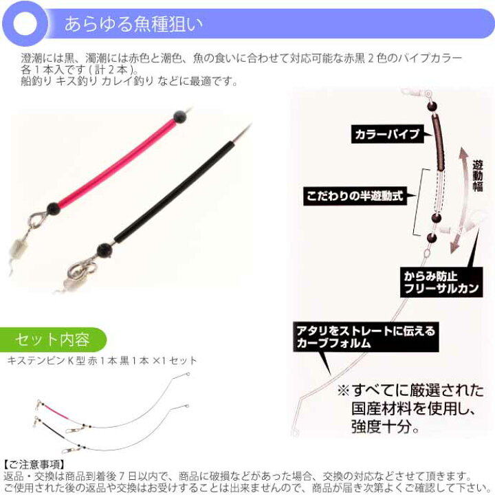 楽天市場】キステンビンK型 L-18 長18cm 2本入 キス釣り天秤 YAMASHITA ヤマシタ ヤマリア 302-288 釣り具 Ks1535 : ASE WORLD 楽天市場】キステンビンK型 L-18 長18cm 2本入 キス釣り天秤 YAMASHITA ヤマシタ ヤマリア 302-288 釣り具 Ks1535 : ASE WORLD