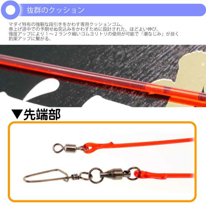 353円 【即日発送】 クッションゴム 厳選ゴムヨリトリ 真鯛 1.5mm 長1m 強度11kg 適合ハリス6号 357-042 YAMASHITA ヤマシタ ヤマリア 釣り具 Ks175 353円 【即日発送】 クッションゴム 厳選ゴムヨリトリ 真鯛 1.5mm 長1m 強度11kg 適合ハリス6号 357-042 YAMASHITA ヤマシタ ヤマリア 釣り具 Ks175