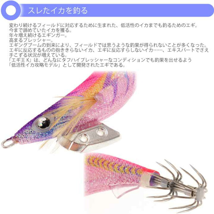 楽天市場】エギ王 K 005 ムラムラチェリー 2.5号 11g 75mm ラメ布 