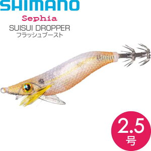 XCXChbp[ 005 FPCAW 2.5 9g IO GM Xbe tbVu[Xg SHIMANO V}m Sephia ZtBA Ks2520