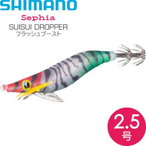XCXChbp[ 007 Fԗ΃GrPC 2.5 9g IO GM Xbe tbVu[Xg SHIMANO V}m Sephia ZtBA Ks2522