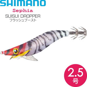 XCXChbp[ 008 FԔGrPC 2.5 9g IO GM Xbe tbVu[Xg SHIMANO V}m Sephia ZtBA Ks2523