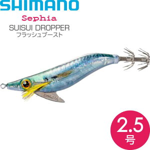 ZtBA XCXChbp[ tbVu[Xg 013 STRPCTo 2.5 9g IO GM Xbe SHIMANO V}m Sephia Ks407