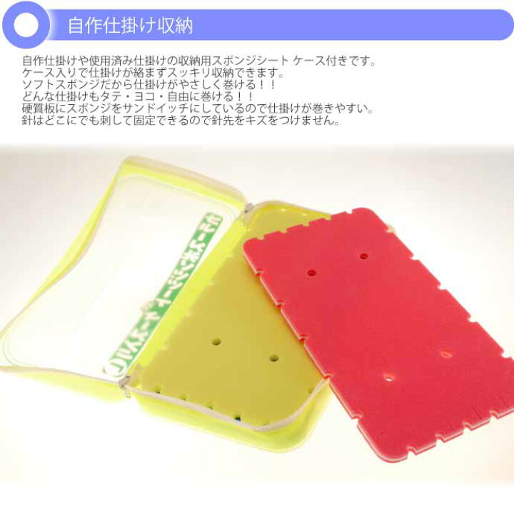 楽天市場 カラースポンジシートケース入 L 仕掛け巻き 3枚入 第一精工 王様印 4147 船釣り 波止釣り仕掛け収納 釣り具 Ks2452 Ase World 楽天市場 カラースポンジシートケース入 L 仕掛け巻き 3枚入 第一精工 王様印 4147 船釣り 波止釣り仕掛け収納 釣り具 Ks2452 Ase World