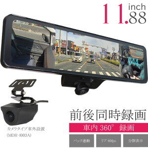 360xfW^~[ O㓯^ hCuR[_[ MDR-I003A [~[ ԓ360°^ obNJ obNA KCh\ max411