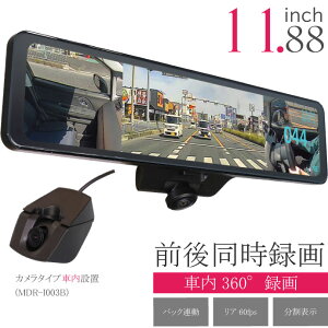 360xfW^~[ O㓯^ hCuR[_[ MDR-I003B [~[ ԓ360°^ obNJ obNA KCh\ max412