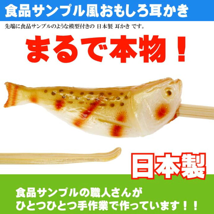楽天市場】【本日限定 全品ポイント10倍】はたはた ご当地おもしろ 