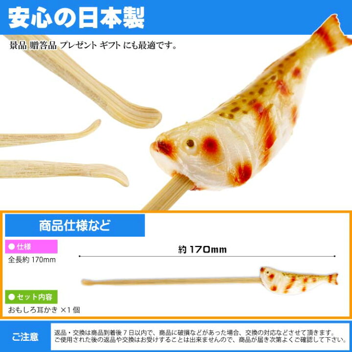 楽天市場】【本日限定 全品ポイント10倍】はたはた ご当地おもしろ 