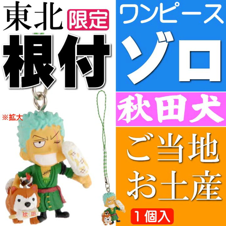 日本の職人技 光 カラーキーホルダー 63 33 Www Tonna Com
