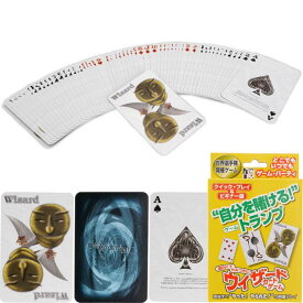 カードゲーム ウィザード 数を予想して遊ぶゲーム 毎年日本選手権開催のゲームのビギナー版 ゲームチップ付 Ag057