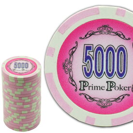 本格カジノチップ5000が20枚 プライムポーカーカジノチップ ポーカーチップ 遊べるポーカーカジノチップ 雰囲気出るポーカーチップ Ag028