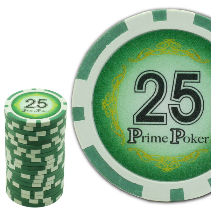 楽天市場 本格カジノチップ25が枚 プライムポーカーカジノチップ ポーカーチップ 遊べるポーカーカジノチップ 雰囲気出るポーカーチップ Ag023 Ase World