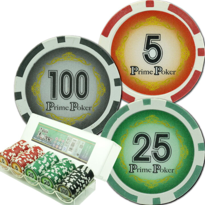 楽天市場 本格カジノチップ100枚セットb プライムポーカーカジノチップ ポーカーチップ 遊べるポーカーカジノチップ 雰囲気出るポーカーチップ Ag030 Ase World