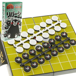 ボードゲーム オセロ用品の人気商品 通販 価格比較 価格 Com
