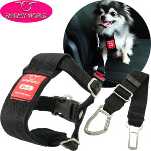 犬 シートベルト ハーネス ペットの通販 価格比較 価格 Com