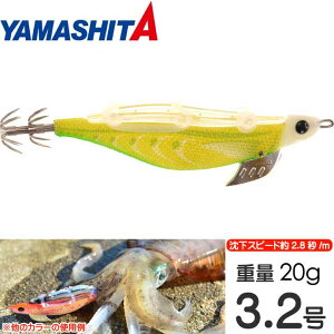 GM[mT[` 3.2 009 XO[ 20g a YAMASHITA }V^ 623-086 xb2.8b/m Ks1420