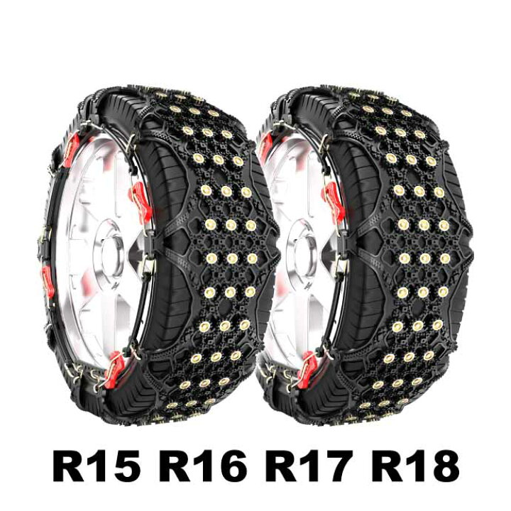 楽天市場】非金属タイヤチェーン 2本分 215/60R17 など対応 G10 冬用 