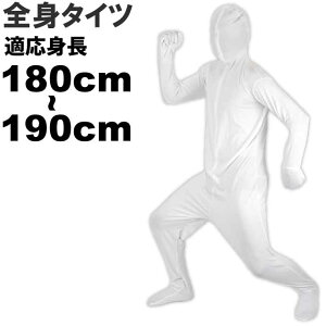 Sg^Cc  180cm`190cm nEB p[eB RXv 񎟉  CxgȂǂŐオAQAQ`X[c Rk053