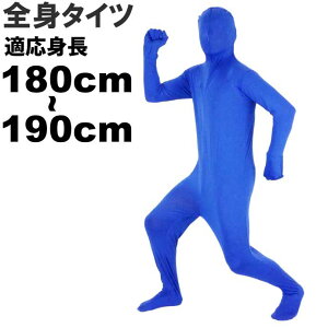 Sg^Cc  180cm`190cm nEB p[eB RXv 񎟉  CxgȂǂŐオAQAQ`X[c Rk059