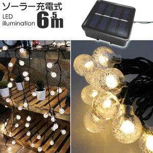 \[[[d LEDC~l[VCg K[fCg  6.5m 30 \[[Cg LEDCg Op hdl Rk062