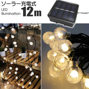 \[[[d LEDC~l[VCg K[fCg  12m 100 \[[Cg LEDCg Op hdl Rk063