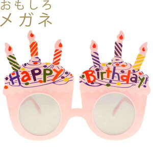 HAPPY BIRTHDAYKl p[eBTOX CxgKl ዾ a nbs[o[Xf[ ߂ Rk093