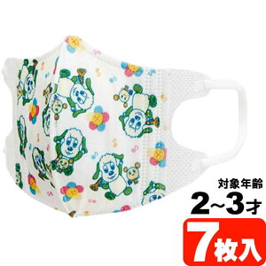 いないいないばあっ! 子供立体マスクS 7枚入 三層構造マスク 非医療用 MSKB1N キャラクターグッズ 花粉 ウイルス 飛沫防止 対策に Sk057