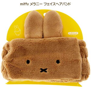 miffy �~�b�t�B�[ �����j�[ �t�F�C�X�w�A�o���h MF-5537482ME �e�B�[�Y�t�@�N�g���[ �L�����N�^�[�O�b�Y �w�b�h�o���h ���o���h Ss364
