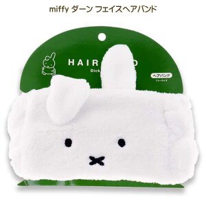 miffy �~�b�t�B�[ �_�[�� �t�F�C�X�w�A�o���h MF-5537483DN �e�B�[�Y�t�@�N�g���[ �L�����N�^�[�O�b�Y �w�b�h�o���h ���o���h Ss445