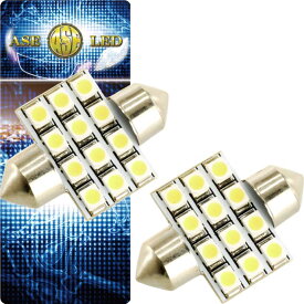 LEDルームランプT10×31mm12連ホワイト2個 高輝度LED ルームランプ 明るいLED ルームランプ 汎用LED ルームランプ as58-2
