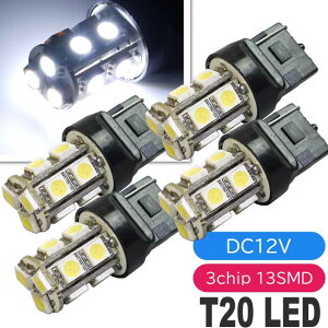 �o�C�N�pT20�V���O����LED�o���u13�A�z���C�g4�� 3ChipSMD T20 LED�o���u ���P�xT20 LED�o���u ���邢T20 LED�o���u �E�F�b�W�� as100-4