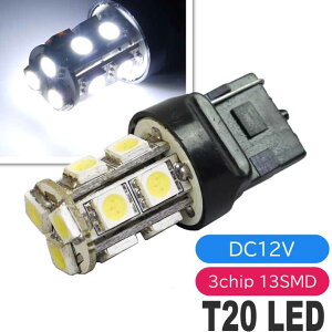 �o�C�N�pT20�V���O����LED�o���u13�A�z���C�g1�� 3ChipSMD T20 LED�o���u ���P�xT20 LED�o���u ���邢T20 LED�o���u �E�F�b�W�� as100