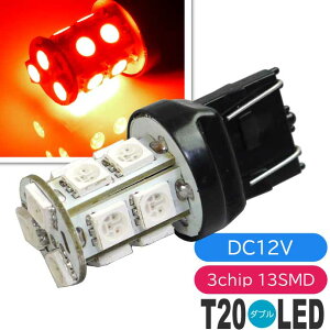 �o�C�N�pT20�_�u����LED�o���u13�A���b�h1�� 3ChipSMD T20 LED�o���u ���P�xT20 LED�o���u ���邢T20 LED�o���u �E�F�b�W�� as102