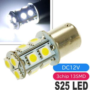 oCNpS25(BA15s)/G18VOLEDou13AzCg1 3ChipSMD S25(BA15s)/G18 LEDou PxS25(BA15s)/G18 LED ou 邢S25(BA15s)/G18 LED as133