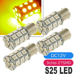 oCNpS25(BA15s)/G18VOLEDou27AAo[4 3ChipSMD S25(BA15s)/G18 LEDou PxS25(BA15s)/G18 LED ou 邢S25(BA15s)/G18 LED as143-4