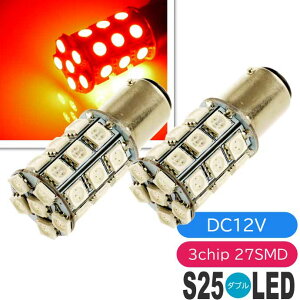 oCNpS25(BAY15d)/G18_uLEDou27Abh2 3ChipSMD S25(BAY15d)/G18 LEDou PxS25(BAY15d)/G18 LED ou 邢S25(BAY15d)/G18 LED as144-2