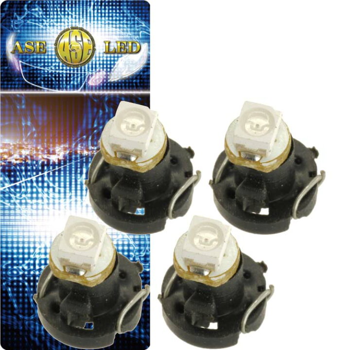楽天市場】T3 LEDバルブブルー4個 T3 LEDメーター球パネル球 高輝度SMD T3 LEDメーター球パネル球 明るいT3 LED バルブ メーター球パネル球ウェッジ球 as10191-4 : ASE WORLD 楽天市場】T3 LEDバルブブルー4個 T3 LEDメーター球パネル球 高輝度SMD T3 LEDメーター球パネル球 明るいT3 LED バルブ メーター球パネル球ウェッジ球 as10191-4 : ASE WORLD