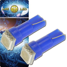 LEDバルブT5ブルー2個 3chip内蔵SMD T5 LED バルブメーター球 高輝度T5 LED バルブ メーター球 明るいT5 LED バルブ メーター球 as10195-2