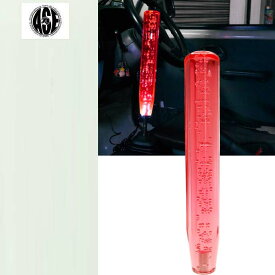 光るクリスタルシフトノブ八角30cm赤色 シャフト径8/10/12mm対応 綺麗に光るシフトノブ クリスタルがカッコイイシフトノブ as1489