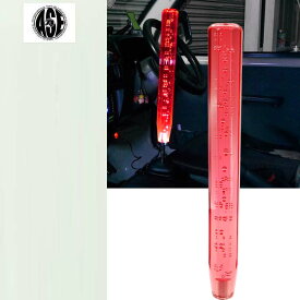 光るクリスタルシフトノブ八角40cm赤色 シャフト径8/10/12mm対応 綺麗に光るシフトノブ クリスタルがカッコイイシフトノブ as1491