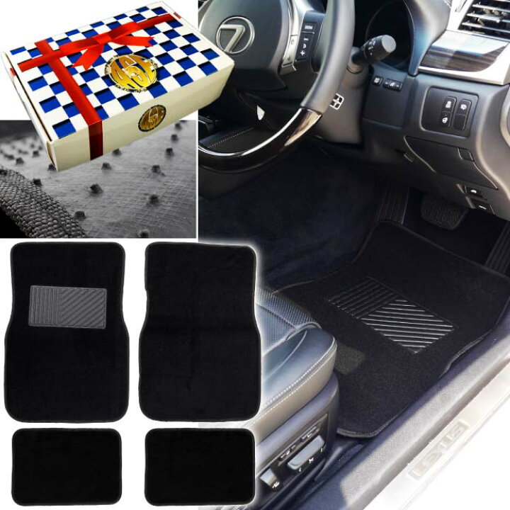 楽天市場 汎用 フロアマット 4枚セット 軽自動車 普通車用 色々使える車内 カーマット 車内の汚れ防止マットに最適 As1672 Ase World 楽天市場 汎用 フロアマット 4枚セット 軽自動車 普通車用 色々使える車内 カーマット 車内の汚れ防止マットに最適 As1672 Ase World