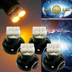 2連 LED T4.2 バルブ メーターパネル球 イエロー4個 LEDルーム メーターランプ球 パネル球 as11129-4