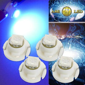 LED T4.7 バルブ メーターパネル球 ブルー4個 ルーム球 パネル ボタン球 SMD as11132-4