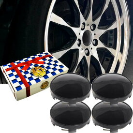 ホイールセンターキャップ 黒4個入 内径56.5mm 外径60mm ホイールの雰囲気が変わる ホイールの真ん中にはめ込むだけ as1818