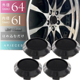 楽天市場 ホイール センターキャップの通販